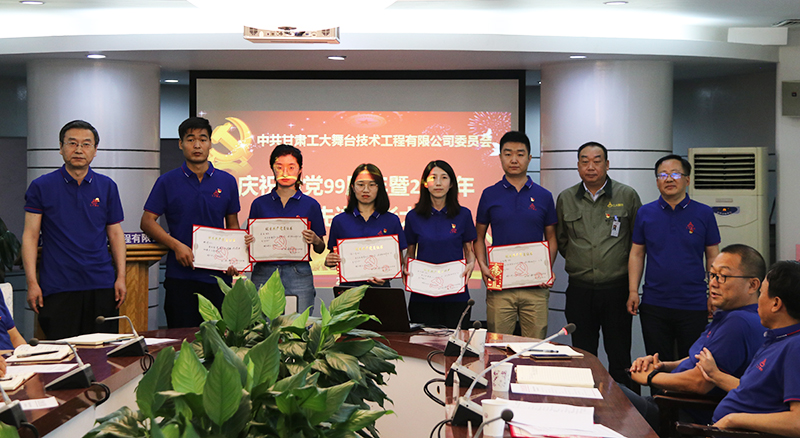 优异共产党员 合影(1).jpg